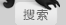 Search