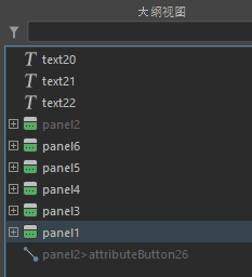 outliner_ch