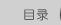 Contents